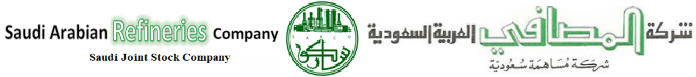 شركة المصافي العربية السعودية